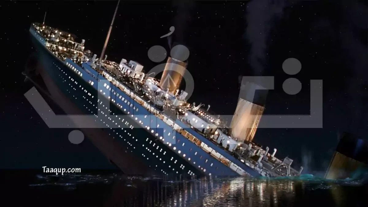 مشهد غرق سفينة تيتانيك في فيلم Titanic - كارثة بحرية تاريخية.