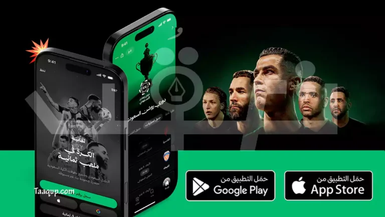 الصورة تحتوى على واجهة تطبيق ثمانية على الهاتف الذكي واكتشف كل ما تريد معرفته عن تطبيق Thmanyah : إضافة إلى طريقة تحميل تطبيق ثمانية للاندرويد والايفون، الاشتراك، المزايا، الباقات، والأجهزة المدعومة في دليل شامل ومبسط للشباب.