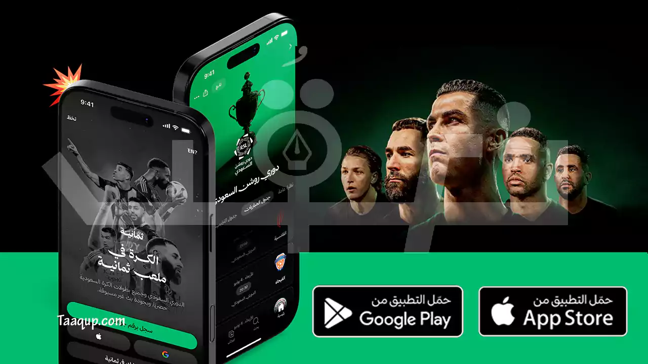 الصورة تحتوى على واجهة تطبيق ثمانية على الهاتف الذكي واكتشف كل ما تريد معرفته عن تطبيق Thmanyah : إضافة إلى طريقة تحميل تطبيق ثمانية للاندرويد والايفون، الاشتراك، المزايا، الباقات، والأجهزة المدعومة في دليل شامل ومبسط للشباب.